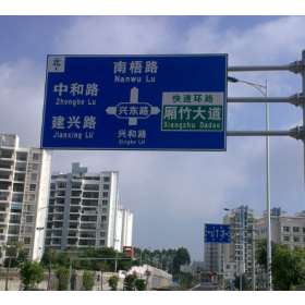 云浮市园区指路标志牌_道路交通标志牌制作生产厂家_质量可靠