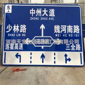 云浮市城区交通标志牌 道路车道指示标牌 反光标识指示牌杆厂家 价格